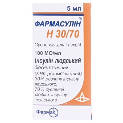 ФАРМАСУЛІН® Н 30/70 суспензія для ін'єкцій, 100 МО/мл, по 5 мл у флаконі; по 1 флакону в пачці з картону